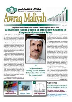 Issue No 03 Awraq Maliyah Journal