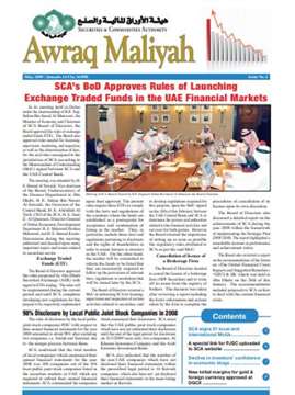 Issue No 02 Awraq Maliyah Journal