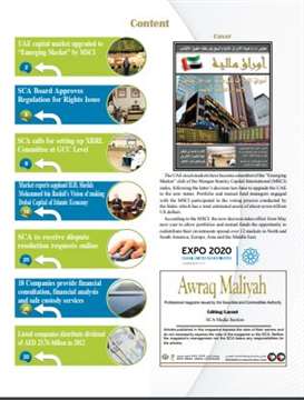 Issue No 10 Awraq Maliyah Journal