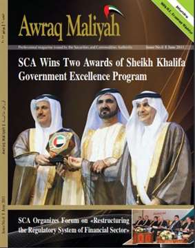 Issue No 06 Awraq Maliyah Journal