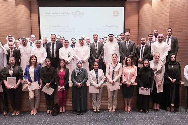 الأوراق المالية تكرم 107 متخصصاً في صناعة الخدمات المالية اجتازوا برنامج اختبارات الترخيص المهني