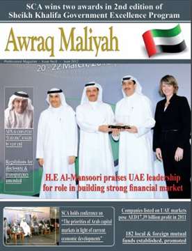 Issue No 08 Awraq Maliyah Journal