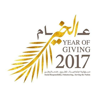 Year Of Giving